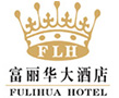 富麗華